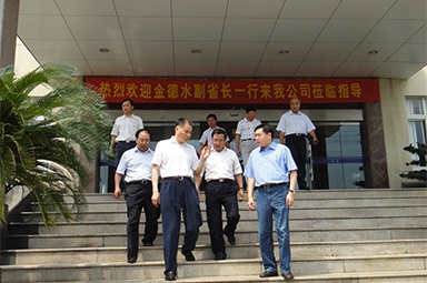 2010年8月28日，時任浙江省副省長金德水一行來公司蒞臨指導