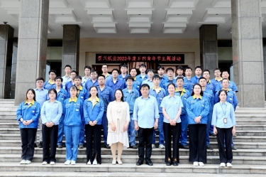 風華正茂，未來可期——景興紙業開展2023年度五四青年節主題活動
